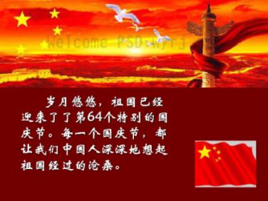 极速赛车找不同