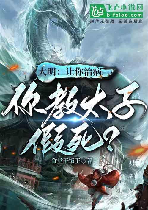 补救措施
