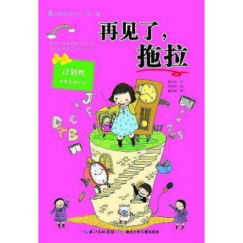 入住酒店时，为啥真情侣很少被查房，假情侣一查一个准？游戏画面